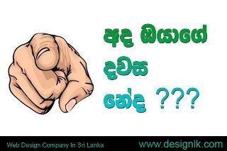 translate english into sinhalese